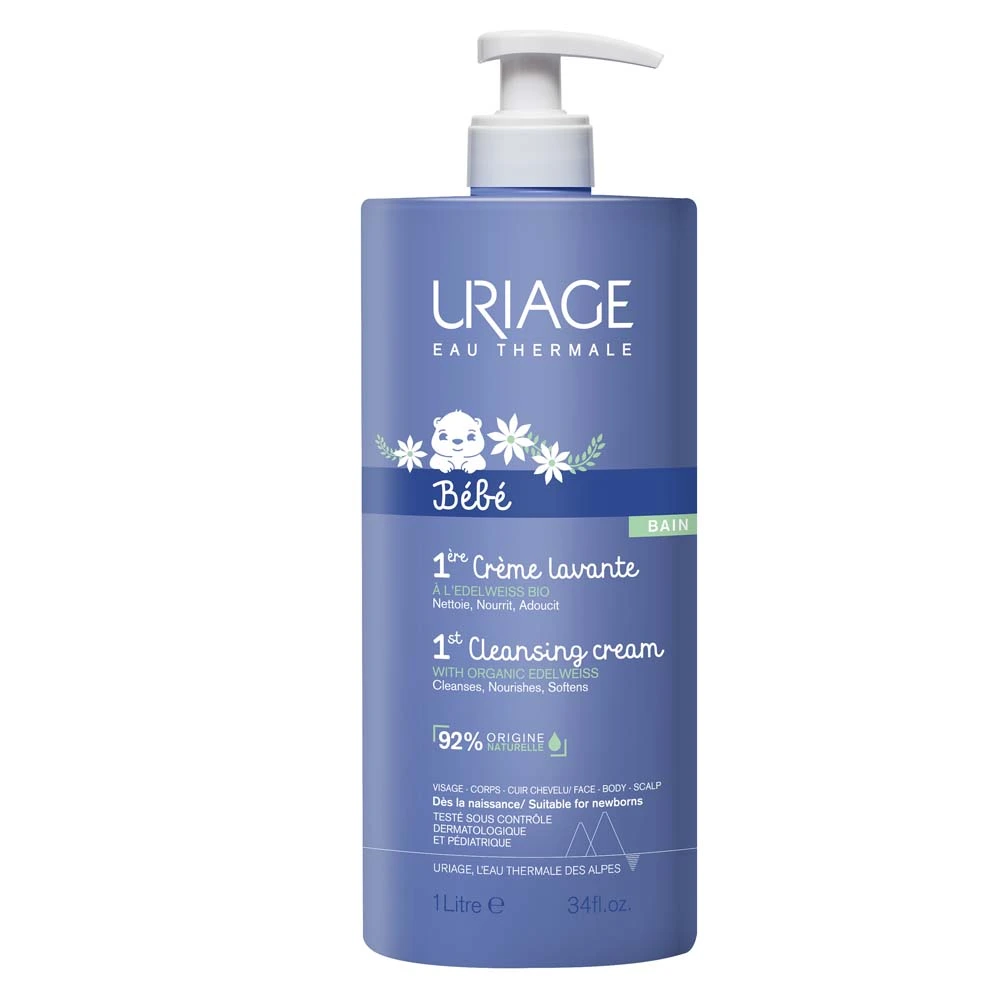 URIAGE