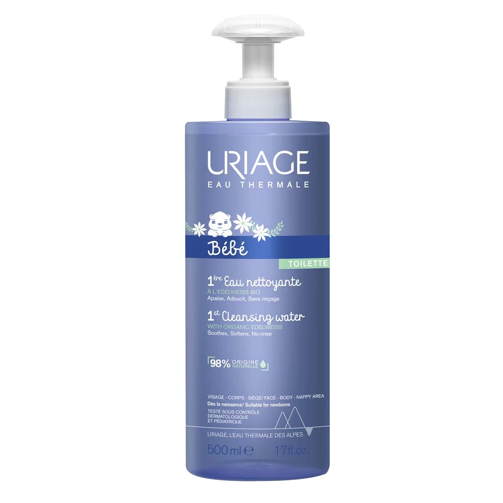 URIAGE