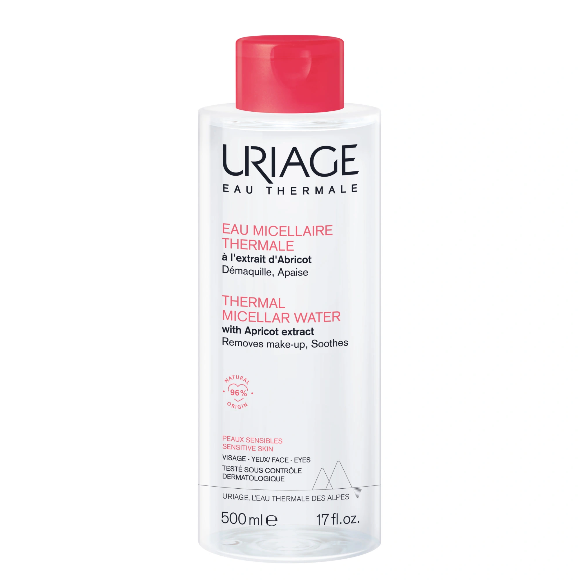URIAGE